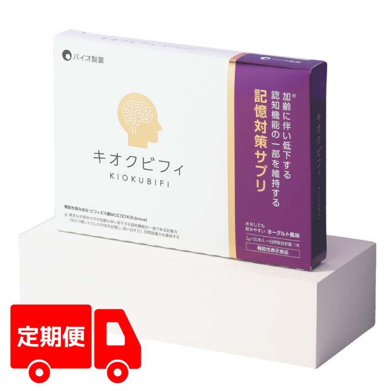 株式会社バイオ製薬セレクトショップ｜ビフィズス菌サプリ