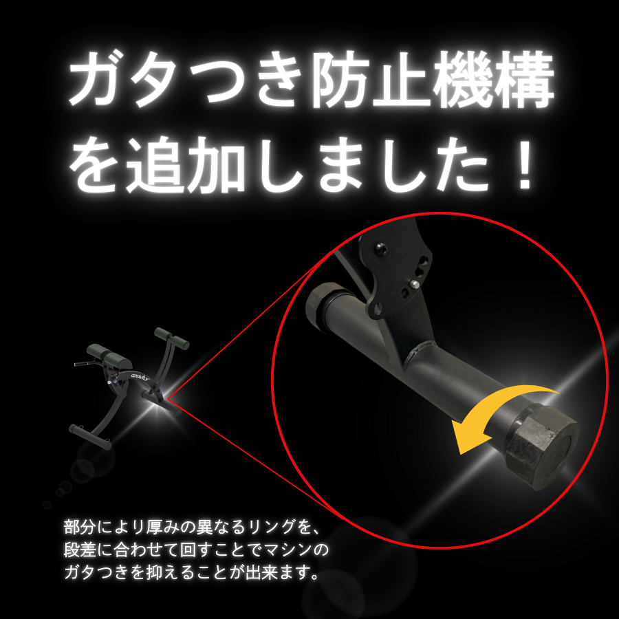 特許取得済／GRAVILY グラビリイ 武尊さんも愛用 腰痛 コルセット 腰痛